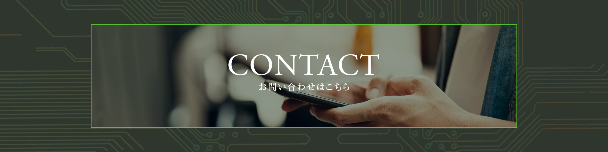 bnr_contact_off